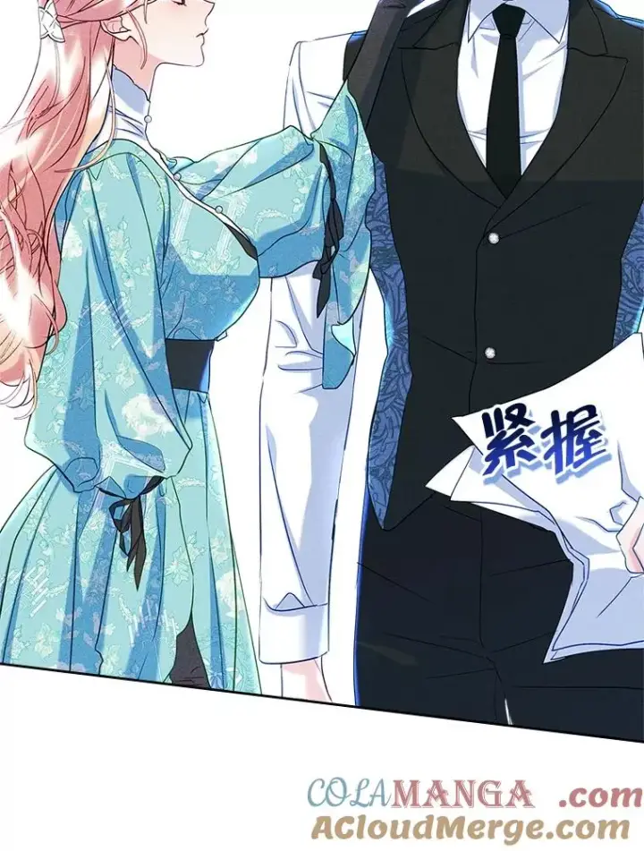 《变成了男主的女性朋友》64.捷足先登图41