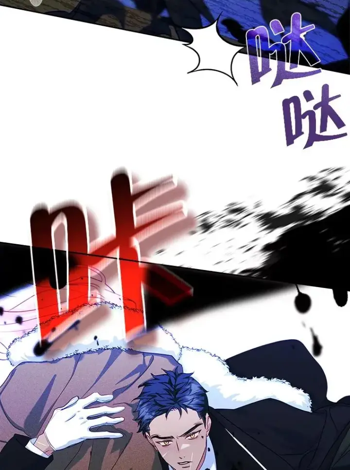 《变成了男主的女性朋友》65.小说女主登场图104