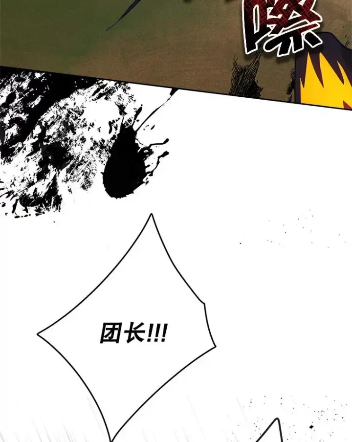 《变成了男主的女性朋友》65.小说女主登场图107
