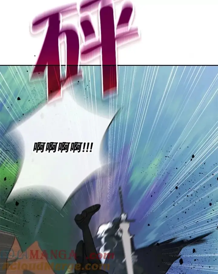 《变成了男主的女性朋友》65.小说女主登场图109