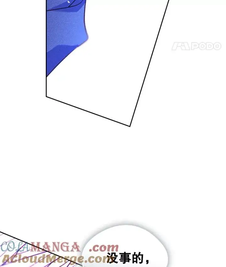 《变成了男主的女性朋友》65.小说女主登场图145