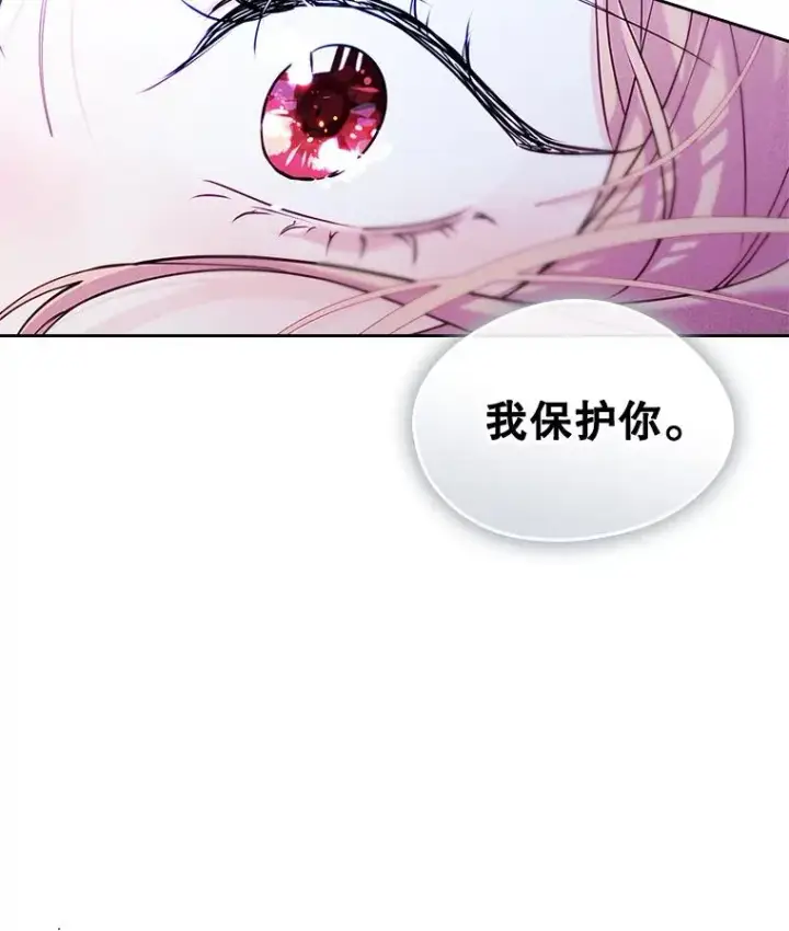 《变成了男主的女性朋友》65.小说女主登场图147