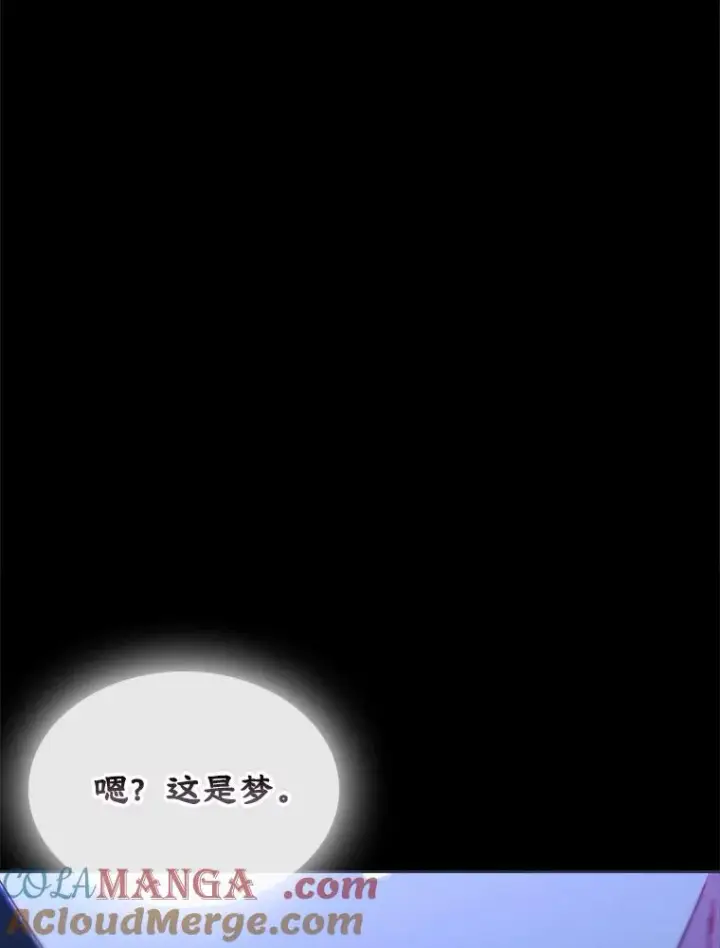 《变成了男主的女性朋友》65.小说女主登场图153