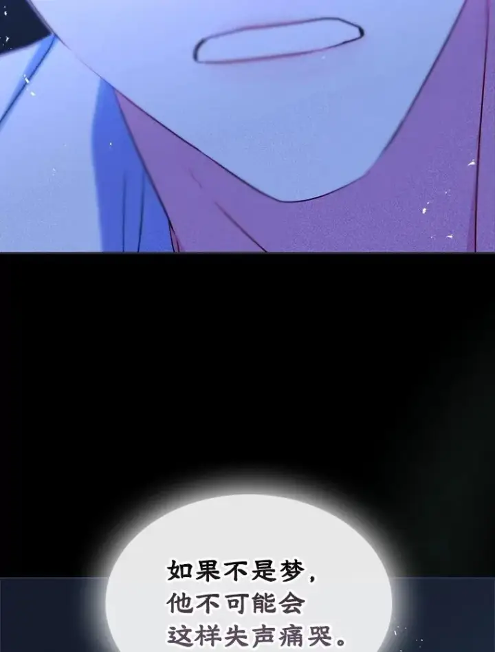 《变成了男主的女性朋友》65.小说女主登场图154
