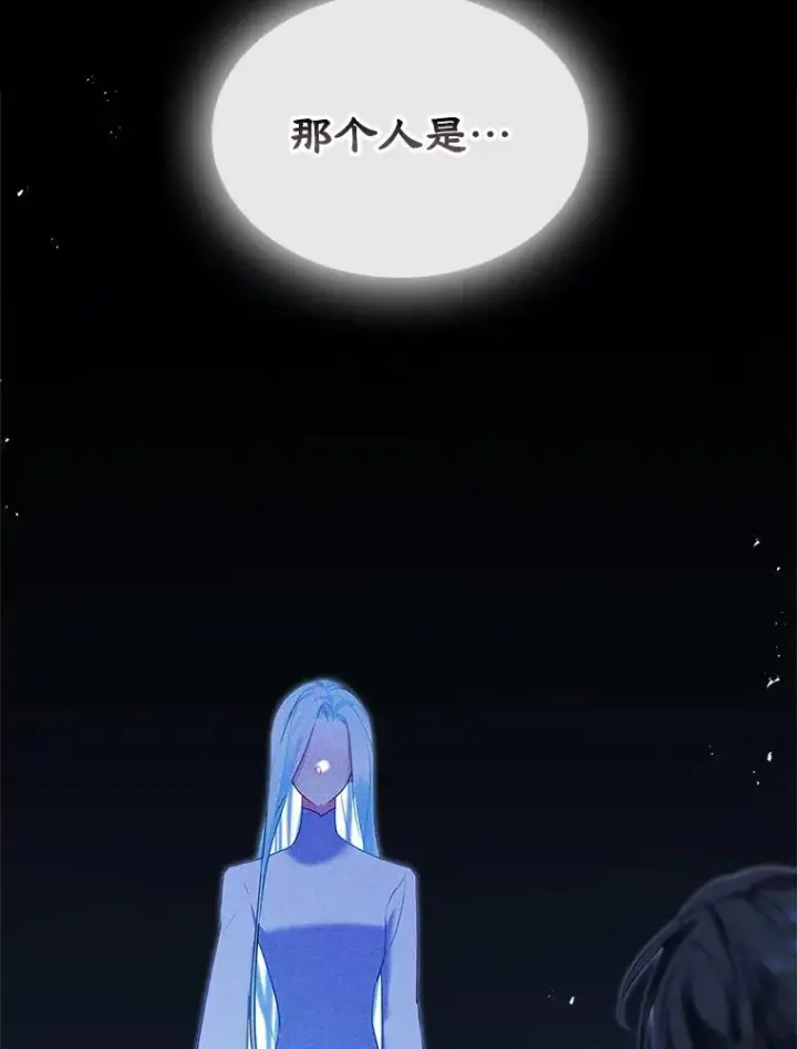 《变成了男主的女性朋友》65.小说女主登场图159