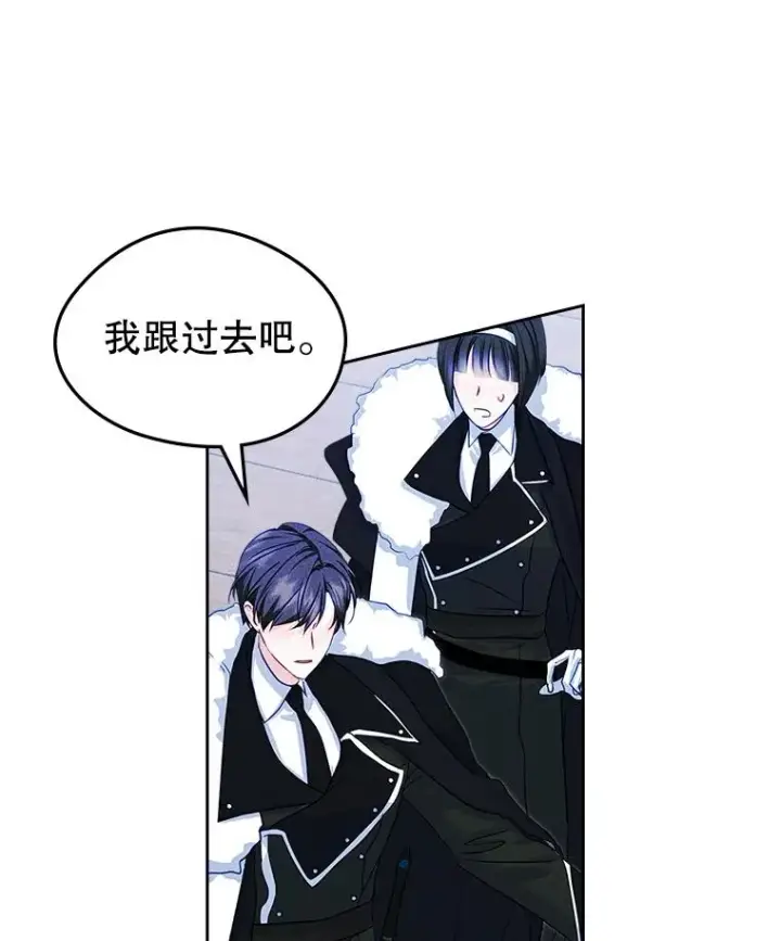 《变成了男主的女性朋友》65.小说女主登场图19