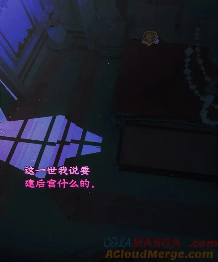 《变成了男主的女性朋友》65.小说女主登场图25