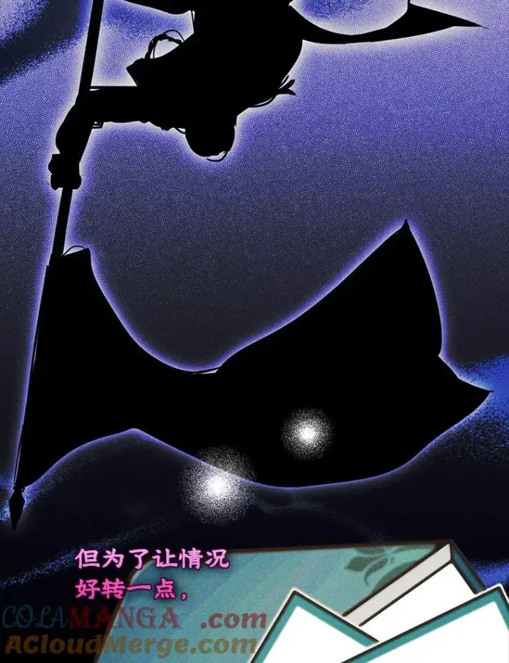 《变成了男主的女性朋友》65.小说女主登场图29