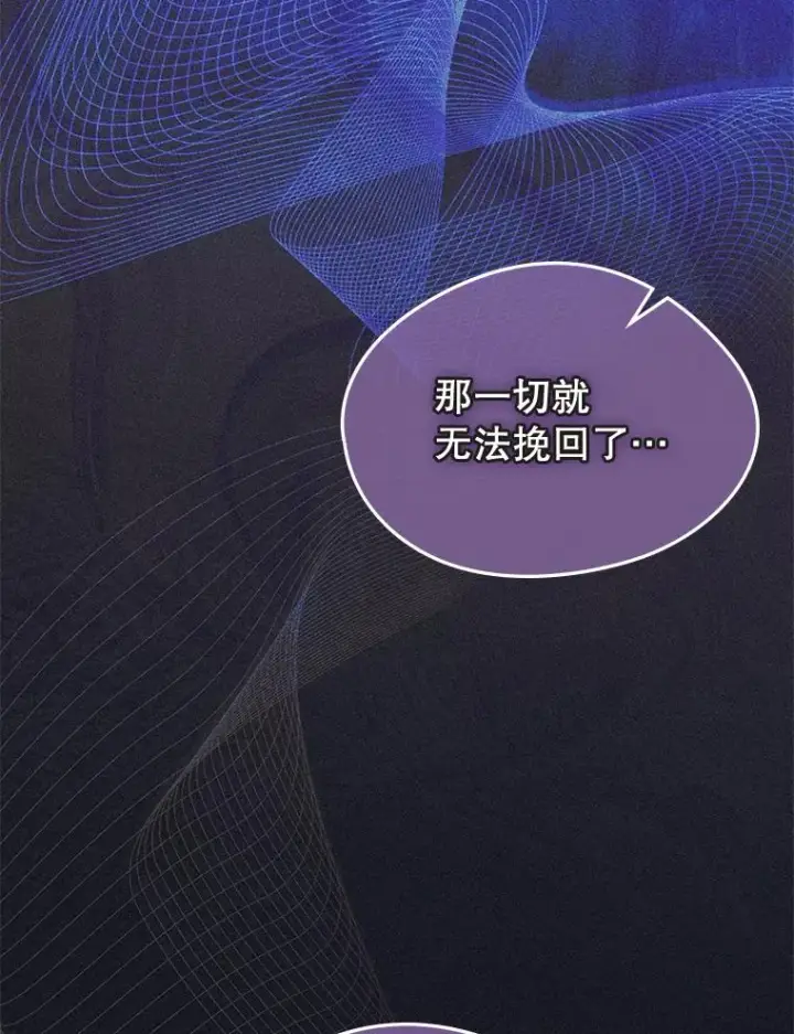《变成了男主的女性朋友》65.小说女主登场图36