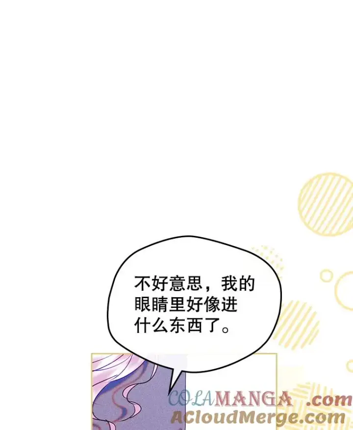 《变成了男主的女性朋友》65.小说女主登场图61