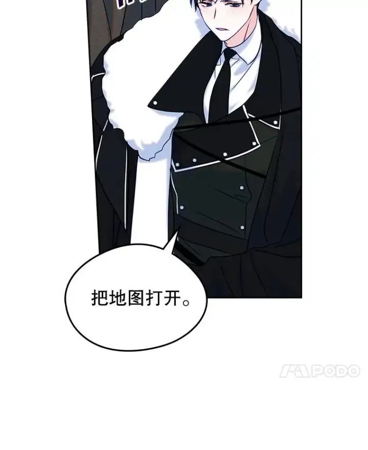 《变成了男主的女性朋友》65.小说女主登场图66