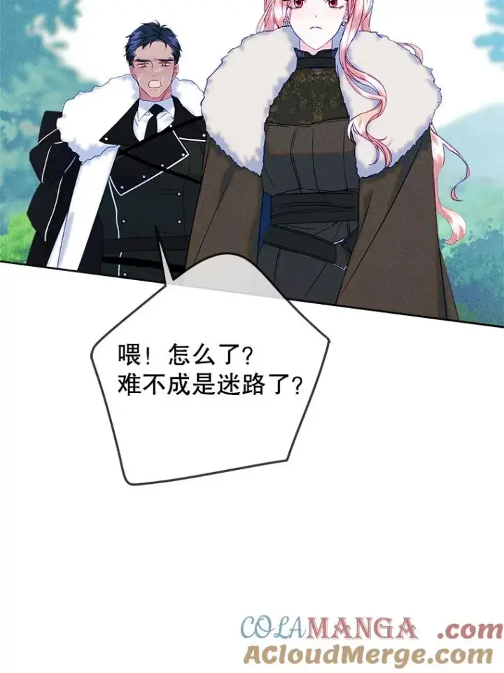 《变成了男主的女性朋友》65.小说女主登场图77