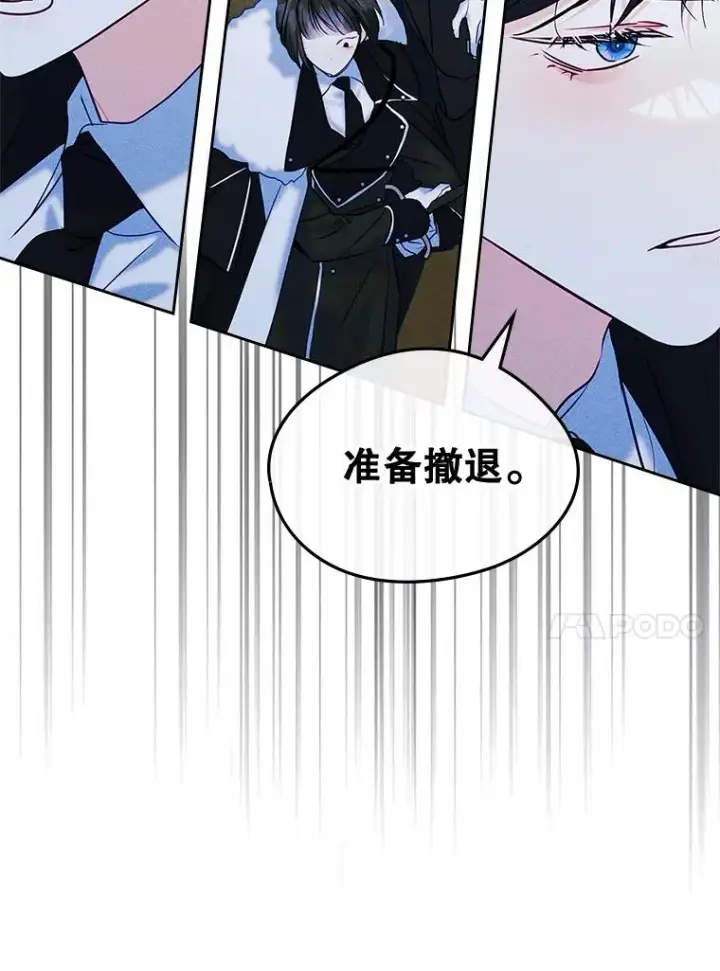 《变成了男主的女性朋友》65.小说女主登场图79