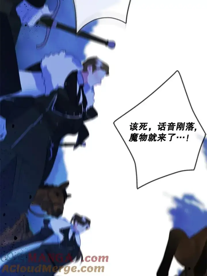 《变成了男主的女性朋友》65.小说女主登场图81