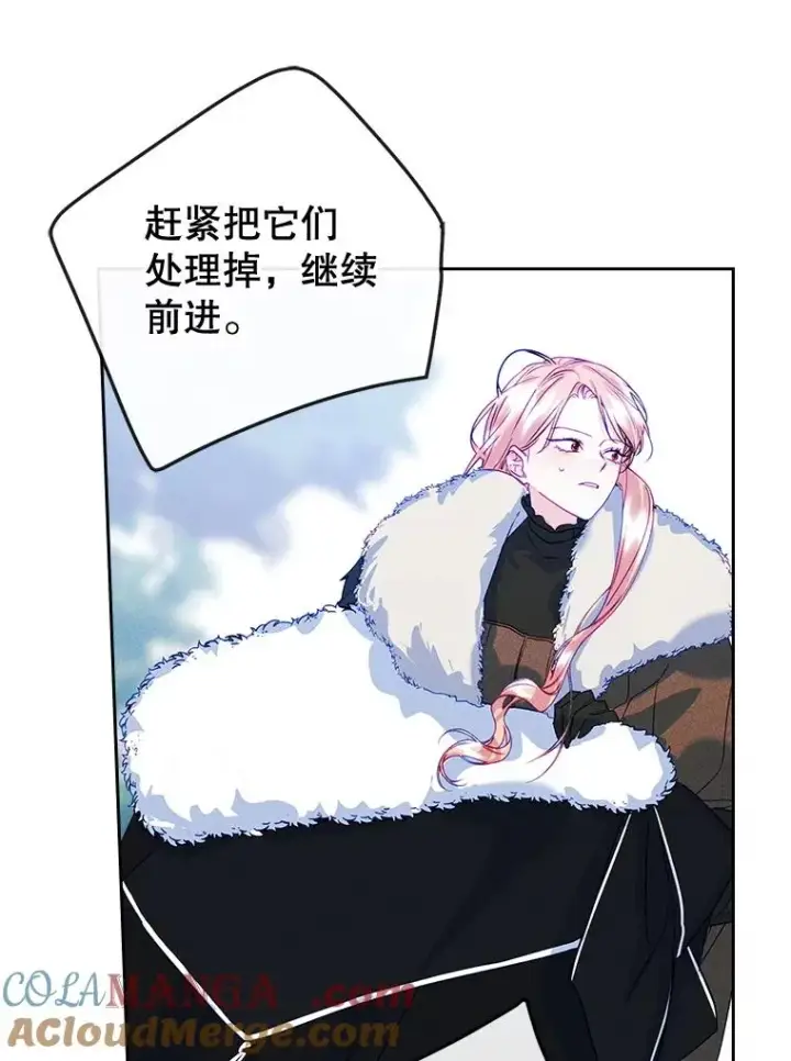 《变成了男主的女性朋友》65.小说女主登场图97