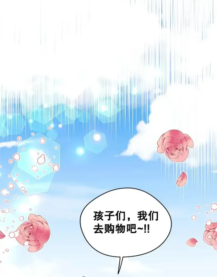 《变成了男主的女性朋友》6.受伤图15