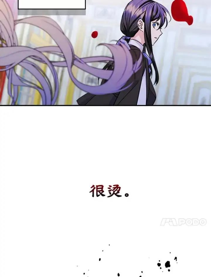 《变成了男主的女性朋友》6.受伤图87