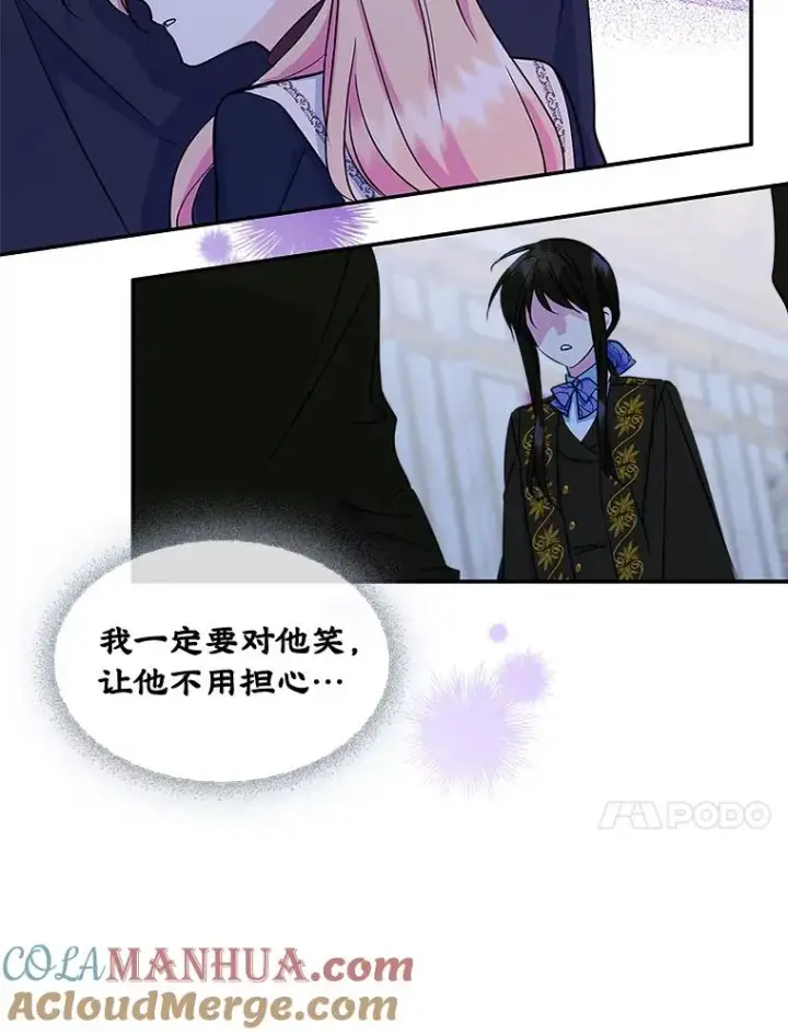 《变成了男主的女性朋友》7.装病图10