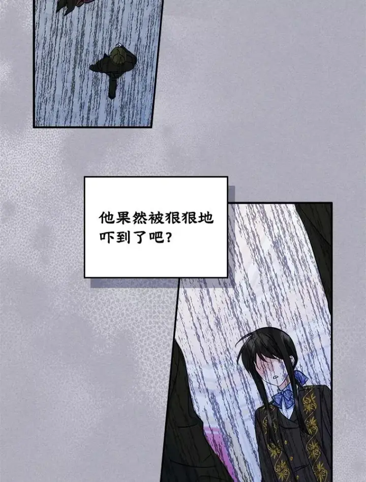 《变成了男主的女性朋友》7.装病图24