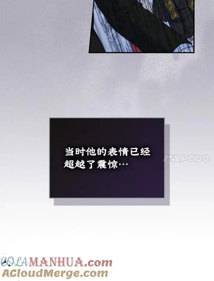《变成了男主的女性朋友》7.装病图25