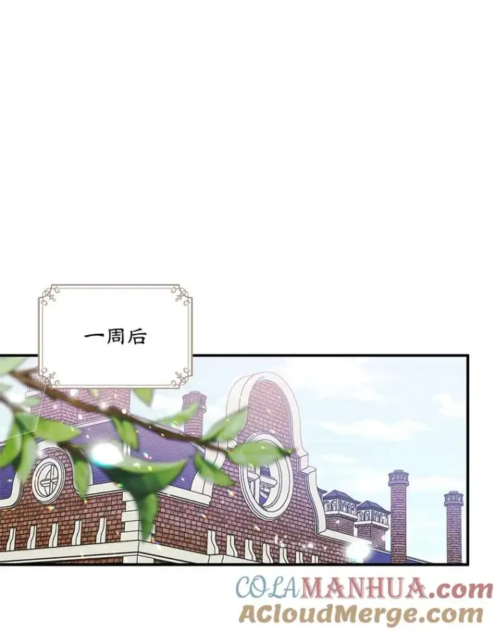 《变成了男主的女性朋友》7.装病图31