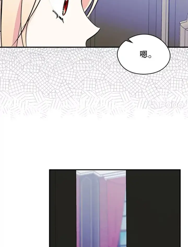 《变成了男主的女性朋友》7.装病图45