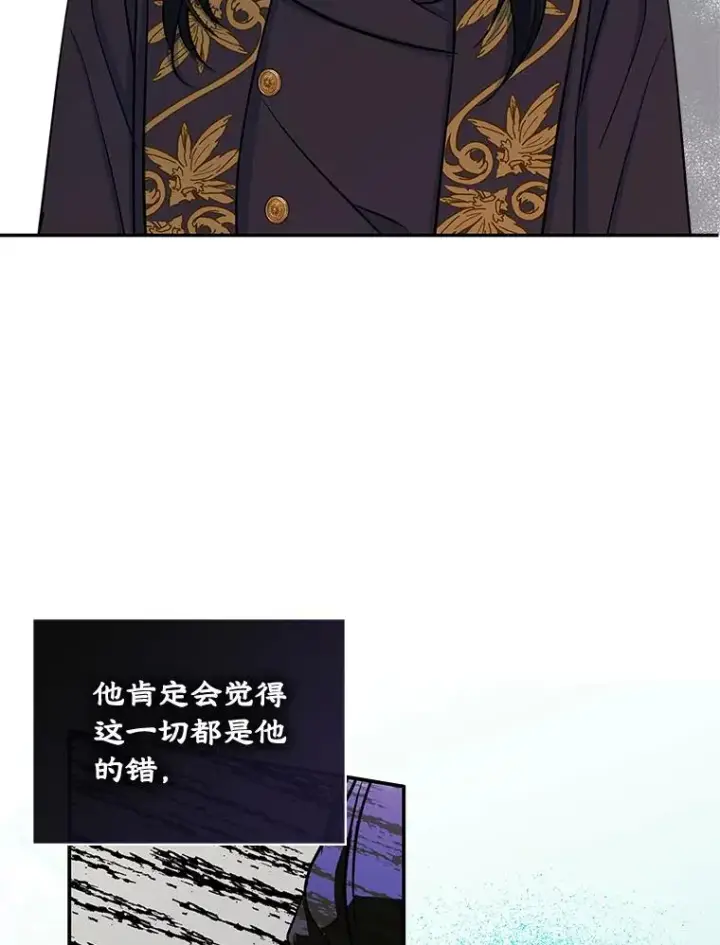 《变成了男主的女性朋友》7.装病图53