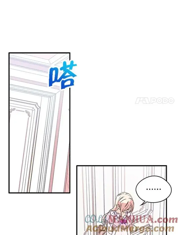 《变成了男主的女性朋友》7.装病图58