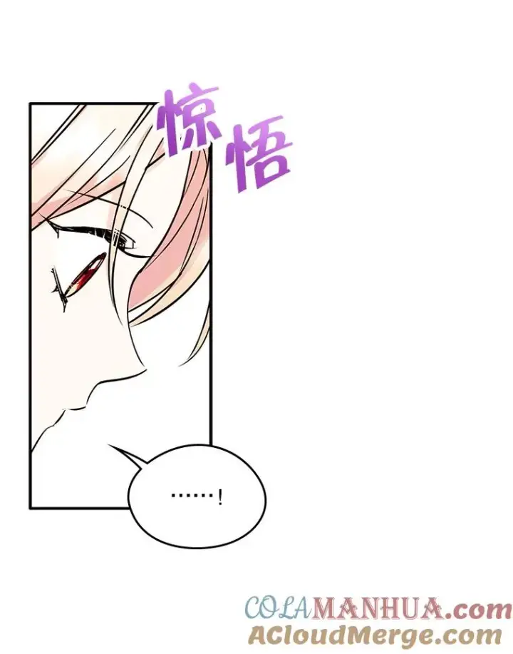 《变成了男主的女性朋友》7.装病图67