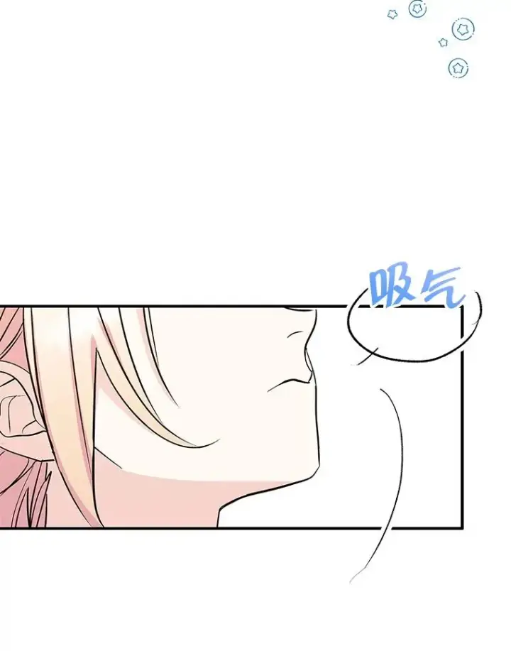 《变成了男主的女性朋友》7.装病图69