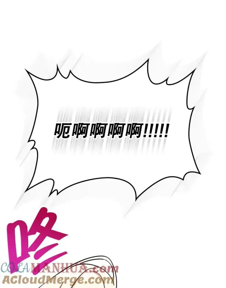 《变成了男主的女性朋友》7.装病图70