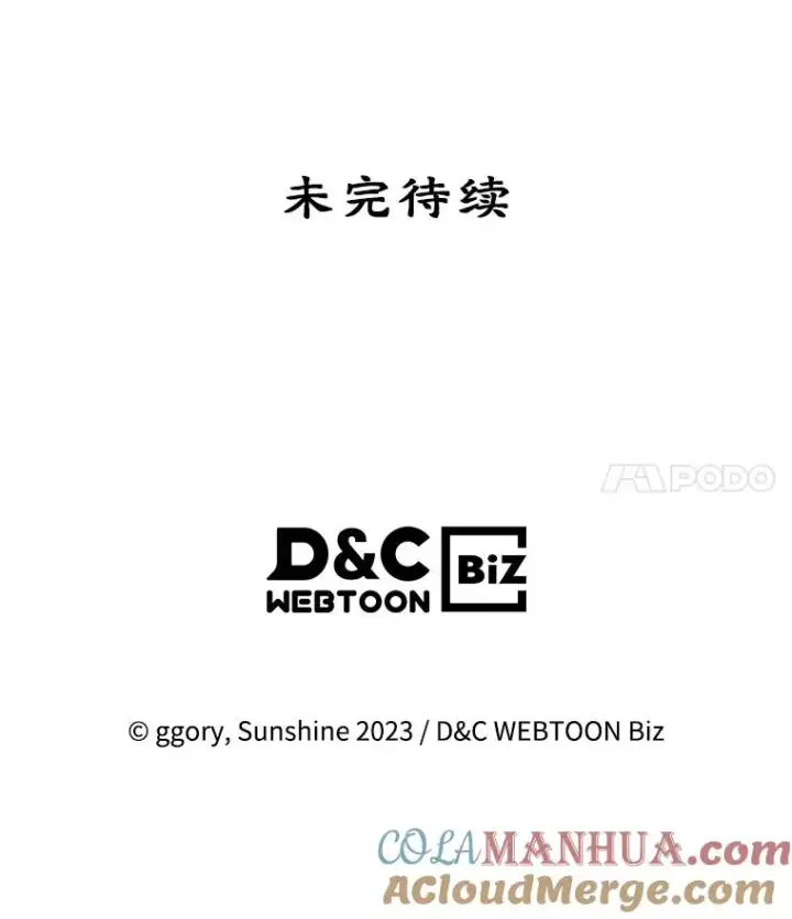 《变成了男主的女性朋友》7.装病图88