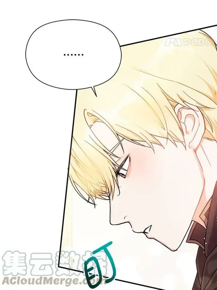 漫画《并不是想引诱男主》35.我爱你第34张图