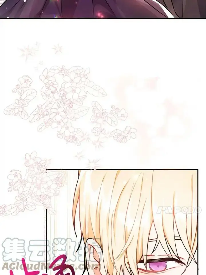 漫画《并不是想引诱男主》35.我爱你第43张图