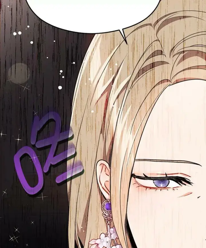 漫画《并不是想引诱男主》35.我爱你第95张图