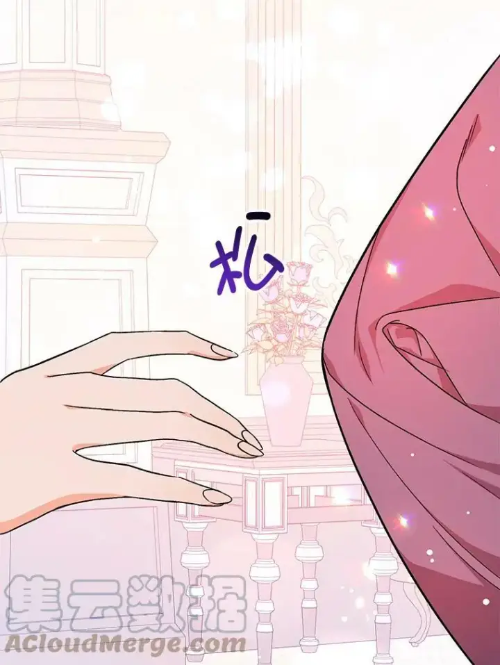漫画《并不是想引诱男主》36.放弃利安第34张图