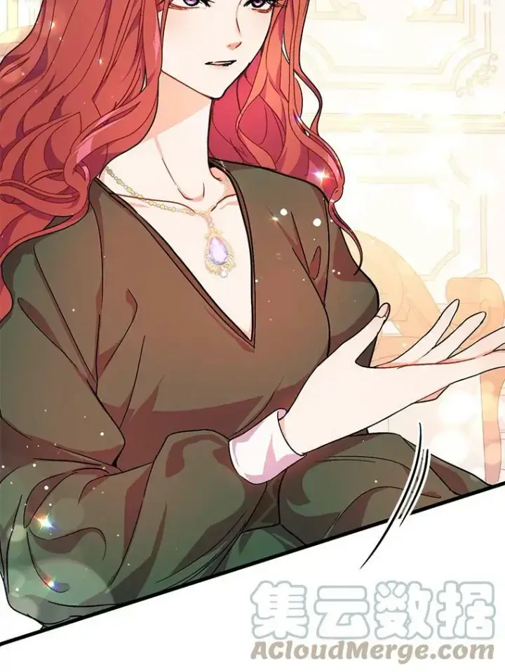 漫画《并不是想引诱男主》36.放弃利安第61张图