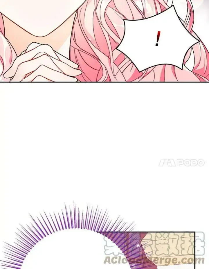 漫画《并不是想引诱男主》36.放弃利安第7张图