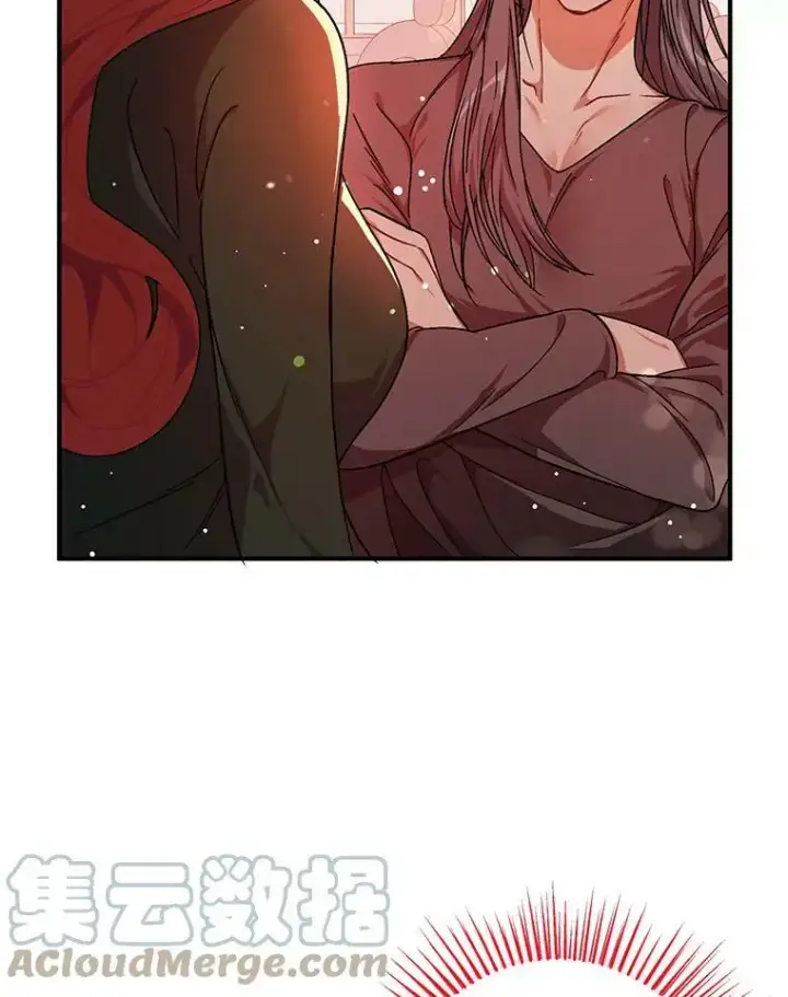 漫画《并不是想引诱男主》36.放弃利安第79张图