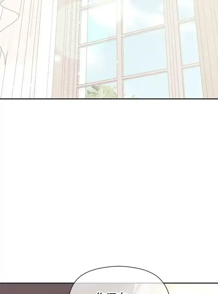 漫画《并不是想引诱男主》28.“绑架”第44张图
