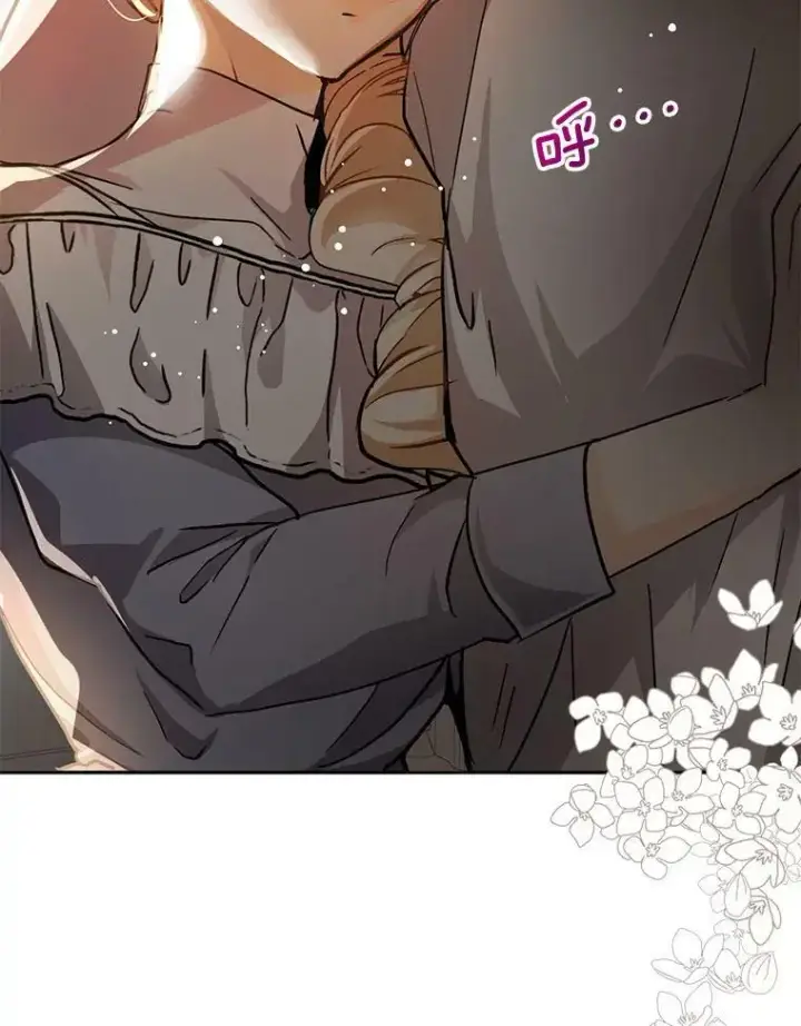 漫画《并不是想引诱男主》28.“绑架”第81张图