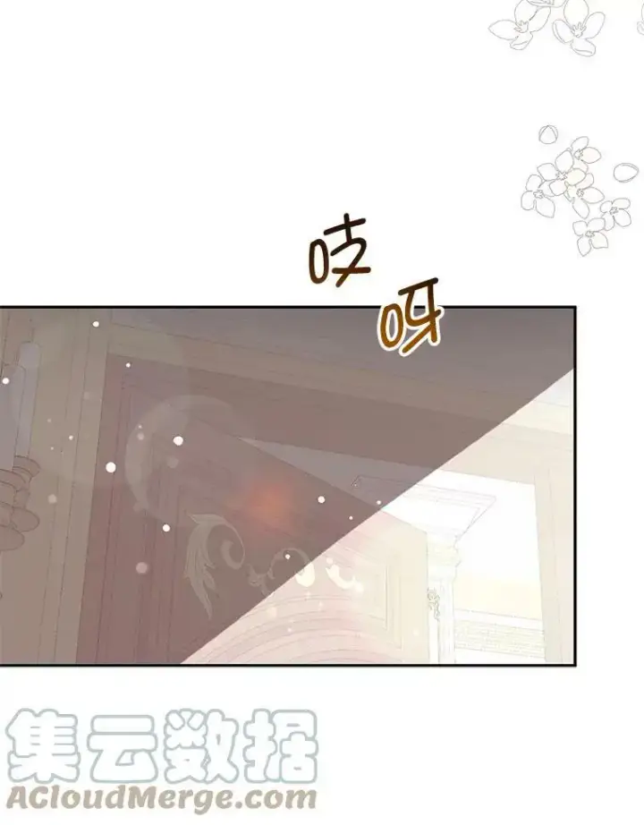 漫画《并不是想引诱男主》28.“绑架”第82张图