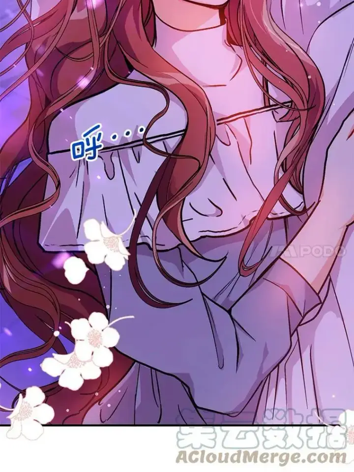 漫画《并不是想引诱男主》29.到达酒店第28张图