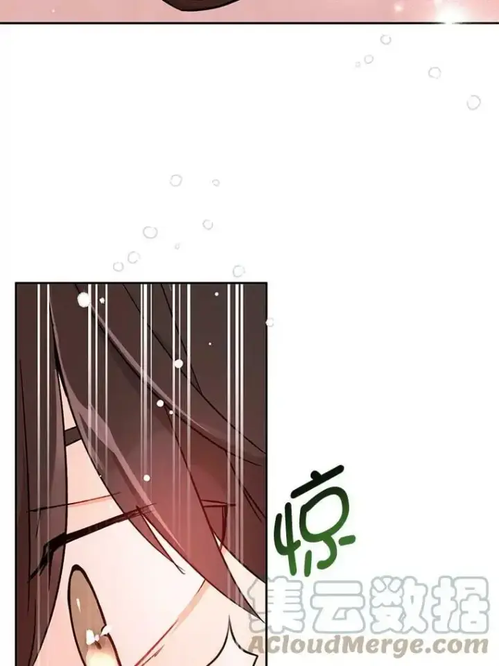 漫画《并不是想引诱男主》29.到达酒店第85张图