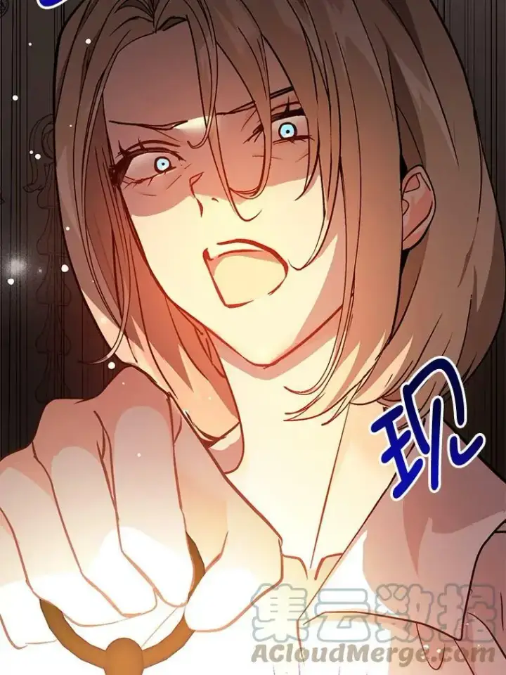 漫画《并不是想引诱男主》29.到达酒店第91张图