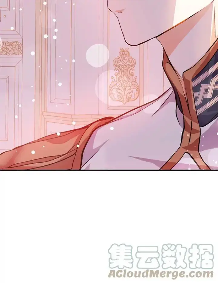 漫画《并不是想引诱男主》30.请您保护我第105张图