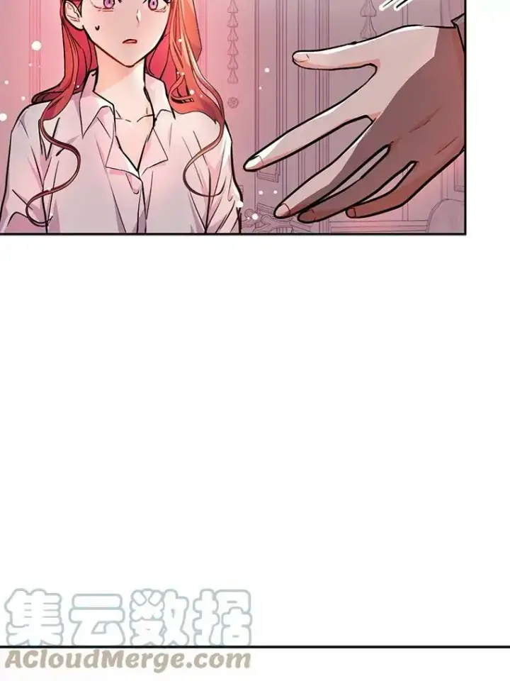 漫画《并不是想引诱男主》30.请您保护我第69张图
