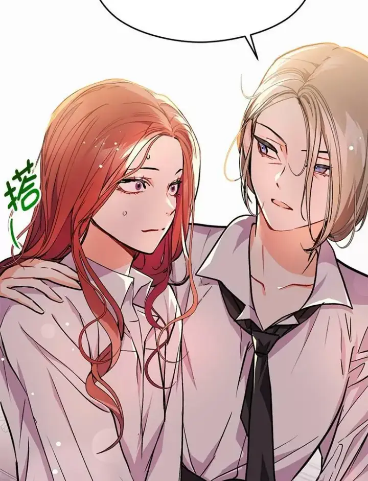 漫画《并不是想引诱男主》30.请您保护我第87张图
