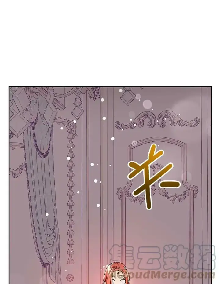 漫画《并不是想引诱男主》30.请您保护我第93张图