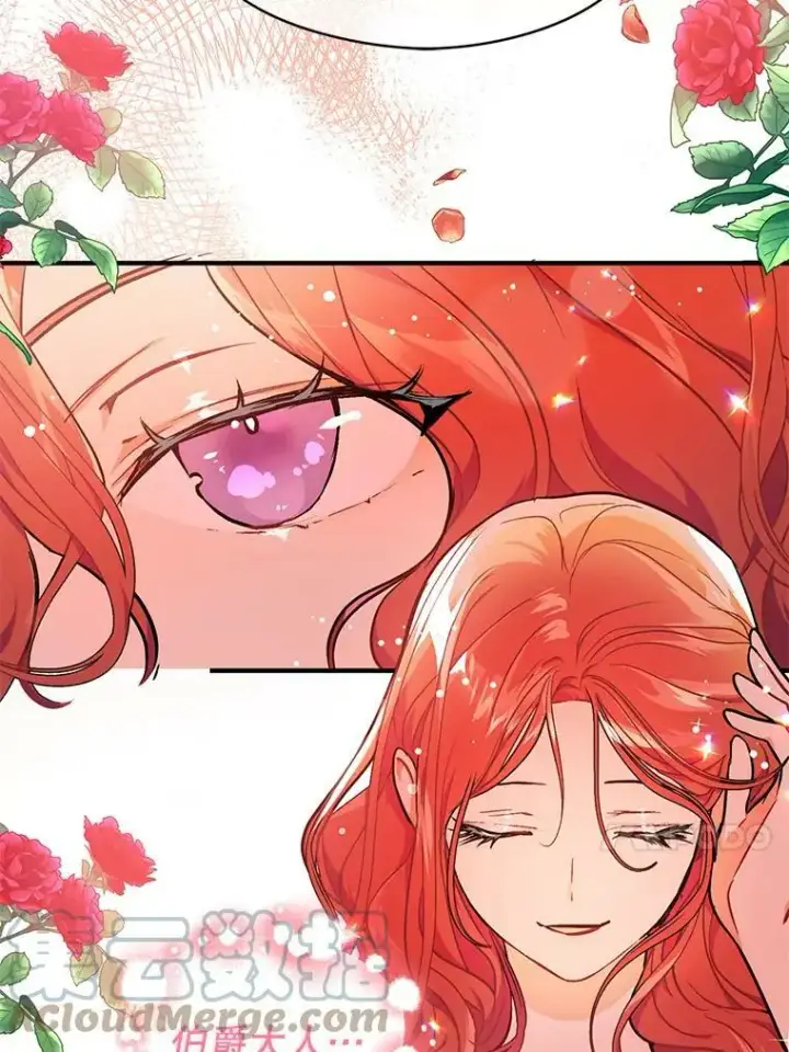 漫画《并不是想引诱男主》31.利安的誓约第13张图